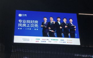 星光引航，服務(wù)為王 貝殼找房如何重塑房產(chǎn)經(jīng)紀(jì)人新面貌