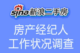 深圳樓市低潮下，房產(chǎn)經(jīng)紀(jì)人的堅(jiān)守與突圍