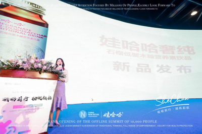 娃哈哈&middot;奢純?nèi)珖?guó)多個(gè)線路高鐵廣告投放,加大品牌輻射