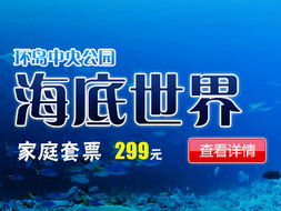 奇妙廣告認知之旅 先發(fā)制人的網(wǎng)絡廣告心理與設計策略