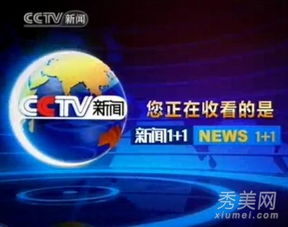 央視出臺限酒令和限醫(yī)令，廣告播出將受影響